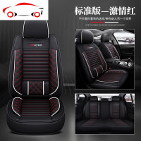 夏季冰丝坐垫雪佛兰科鲁兹科沃兹迈锐宝XL乐风专用全包围汽车座套 JING PING 全皮杭秀全包豪华版魅力咖