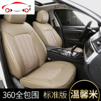 汽车坐垫四季真皮座椅套全包丰田凯美瑞RAV4锐志汉兰达卡罗拉座套 JING PING 真皮360全包--中国红豪华