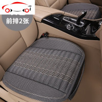 汽车坐垫四季通用竹炭亚麻单片三件套后排垫子单个屁屁垫夏季座垫 JING PING 蓝色靠背1张