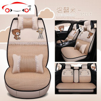 卡通小熊汽车坐垫可爱女麻布四季通用冰丝全包座套春夏季专用座套 JING PING 咖啡色全包冰丝B