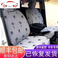 金杯海狮6座9座小海狮X30海星A7/A9汽车座套面包车加厚坐垫 JING PING 小海狮X307座(加厚)