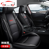 马自达3昂克赛拉汽车座套20款次世代17/19款座椅套皮专用全包坐垫 JING PING 豪华版--黑色--昂克赛拉