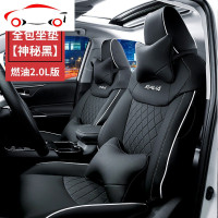 2020款丰田荣放威兰达坐垫全包围专用20RAV4汽车四季座椅套改 20款RAV4[燃油2.0L]全包座垫[黑红色]五座