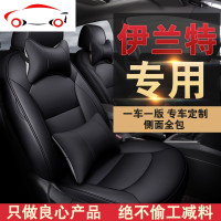 05 07 08 09款老现代伊兰特座套全包四季专用汽车坐垫座椅套北京 JING PING 伊兰特-专用黑咖色豪华版