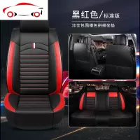 福特新福克斯福睿斯嘉年华翼博蒙迪欧专用汽车座套四季全包围坐垫 JING PING 黑蓝色-豪华版