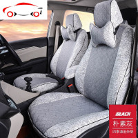 大众新朗逸宝来POLO老捷达速腾专用汽车亚麻四季座套全包布艺坐垫 JING PING 升级款都市灰色