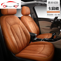 别克gl6新君威君越gl8英朗专用全包座套昂科威朗真皮汽车坐垫四季 JING PING B款真皮款咖色