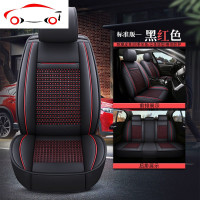 一汽森雅R7M80S80骏派D60A70佳宝威乐威志四季垫汽车座套专用坐垫 JING PING 舒适版黑红色(全包)