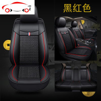 奇瑞qq3风云2艾瑞泽gx5e3a3e5专用汽车坐垫四季通用全包座套夏季 JING PING 5座V02标准版-全黑色