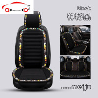 个性卡通汽车坐垫单片十代思域雅阁捷达英朗四季荞麦壳小蛮腰座垫 JING PING MJ-小蛮腰-魅力蓝