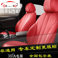 奥迪a4l座套a6l坐垫q5l q3 a3 q2l宝马5系汽车座套真皮座椅套全包 JING PI 需要头枕靠枕请联系客服