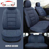 丰田卡罗拉19款rav4荣放威驰FS雷凌汽车座套冬季亚麻四季全包坐垫 JING PING 黑灰-豪华版