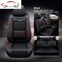 2019东风日产尼桑逍客轩逸奇骏骐达天籁汽车坐垫四季冰丝全包座套 JING PING 温馨米-标准版-全皮款