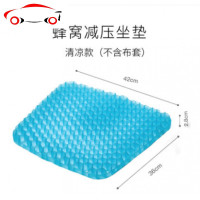 办公鸡蛋凝胶坐垫汽车透气椅垫无压力蜂巢蜂窝沙发四季用坐垫椅子 JING PING 舒爽款-ins仙人掌 42x36cn