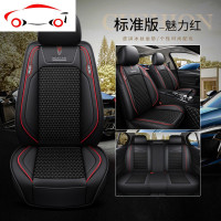 斯柯达新明锐昕锐晶锐速派柯珞克全包汽车座套四季坐垫座椅套夏 JING PING 豪华款魅力红