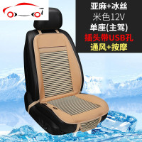 汽车吹风坐垫 冷风夏季座椅通风坐垫车载空调制冷坐垫12V24V座垫 JING PING 黑红单座(通风+按摩)24V