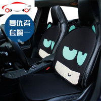 汽车坐垫座椅套卡通smart宝骏E200100知豆d2宝马mini电动车装饰 JING PING 噜噜套餐4