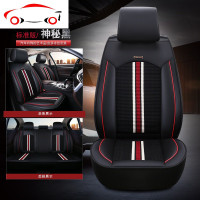 广汽传祺GA6GS3传奇GS4GS5GS7汽车座套四季通用全包夏季冰丝坐垫 JING NB001(全包款)标准版-粉红色