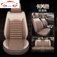 长城欧拉R1座套皮卡风骏5/6/7腾翼C30四季全包 长城炮 汽车坐垫 JING PING MB01可爱版-浪漫紫