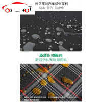 高尔夫7座套全包宝来polo朗逸plus途岳探岳速腾途观l汽车坐垫 JING PING 经济版纯织物套装(无防水)