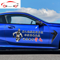 车贴汽车装饰贴纸 JING PING