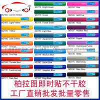 即时贴不干胶刻字纸磨砂贴纸车贴幼儿园墙贴 厂直销61cmX9M JING PING 45cmX12M[光白G2030]