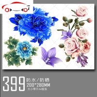 汽车划痕贴纸车身贴个性改装保险杠遮挡创意装饰遮盖3D立体车贴画 JING PING 蓝花+蝴蝶+2条擦车毛巾