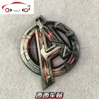 西西车贴复仇者联盟钢铁侠车贴汽车贴纸个性创意车身油箱盖装饰贴 JING PING