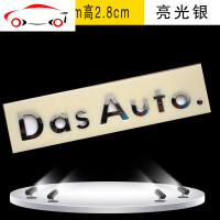 大众dasauto车贴高尔夫7迈腾B8凌渡Volkswagen车尾标字母贴改装 JING PIN Dasauto.亮光黑