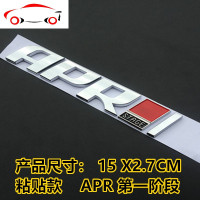 德系重改APR车贴程序改装阶段车标 奥迪大众高尔夫改装APR车尾标 JING PING 粘贴款APR第二阶段+