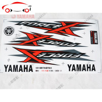 雅马哈贴花福喜摩托车电动车贴纸巧格改装车贴福禧FX国三贴标 JING PING 黄色