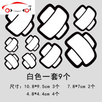 可爱补丁遮挡划痕车贴防水遮盖刮痕个性创意车身遮丑装饰汽车贴纸 JING PING 熊猫三张组合