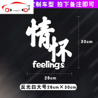 情怀车贴大手牵小手大众奥迪贴文字改装创意潮流后窗个性装饰贴纸 JING PING 小号牵手自定义车标