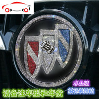 镶钻别克车标装饰贴钻英朗君威君越凯越昂科威昂科拉威朗改装车贴 JING PIN 红蓝白钻(前上贴/别克)请备注车型/年份