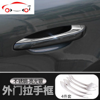 保时捷卡宴macan拉手碗保护贴 新卡宴装饰改装车贴防刮痕漆 JING 卡宴[18款至今]外门拉手+外门碗镜面黑8件套