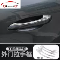 保时捷卡宴macan拉手碗保护贴 新卡宴装饰改装车贴防刮痕漆 JING PING 卡宴[18款至今]外门碗镜面黑