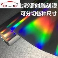 透明底反光膜 汽车反光贴 反光贴纸 反光个性车贴专用拉花材料 JING PING 黄色1.24*45.7米