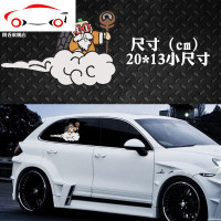 悟空七龙珠龟仙人汽车车贴反光防水动漫卡通个性车身装饰遮挡车贴 JING PING 图1反光小尺寸