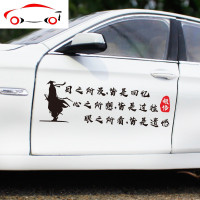 我到底哪个环节出了差错车贴东莞成功最靓的仔创意文字搞笑车贴纸 JING PING 最靓的仔[20*16cm]更改文字