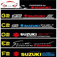 铃木奥拓北斗星利亚纳雨燕前挡风玻璃贴纸改装装饰遮阳前档车贴 JING PING E款进口材料