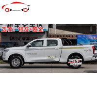 专用长城炮车贴拉花彩条贴纸 装饰皮卡车身腰线个性改装贴画纸 JING PING 黑色+红色[进口材料]