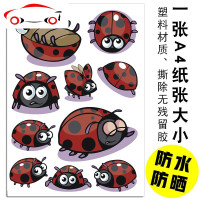 汽车可爱个性车身车贴纸划痕遮挡遮盖防水立体贴花3d潮装饰贴画 JING PING TY642/小猴