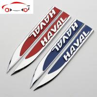 汽车长城哈弗金属车标 酷派哈佛h6H5coupe车贴侧标装饰贴叶子板标 JING PING 其他车型备注