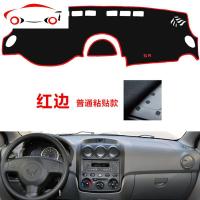 五菱宏光装饰用品大全老款改装汽车车贴专用配件彩条台盘遮阳仪表 JING PING 14-17款宏光防滑升级款[黑边]