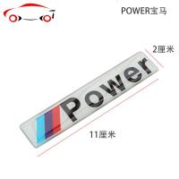 摩托车优质滴胶贴标反光车贴改装立体胶贴加厚彩色贴膜个性装饰贴 JING PING 黑宝马