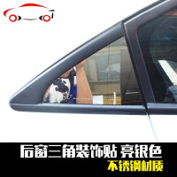 适用雪佛兰科鲁兹改装后三角贴片经典科鲁兹后车窗车贴镜面装饰贴 JIN 钨钢黑-09-15经典科鲁兹后三角贴(左右一对装)