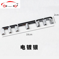 适用于MTM车标大众后标奥迪改装尾标贴车贴A3A4A5A6L车身贴装饰贴 JING PING MTM(电镀银色)