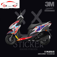 XX贴纸适用于本田裂行RX125fi改装全车贴花防水车身拉花车身贴纸 JING PING 红牛款