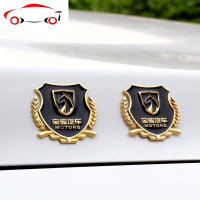 宝骏310\510\560\改装专用徽章车贴麦穗车标贴汽车装饰车身标志贴 JING PING 侧标宝骏金色/对