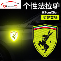 反光贴纸法拉驴创意搞笑汽车车身装饰贴条遮挡划痕保险杠警示贴 JING PING 法拉驴小号[荧光黄]